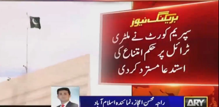 Trials in Military courts