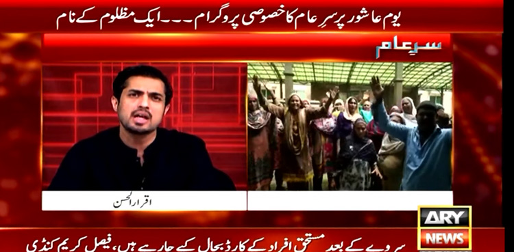 Housemaid torture, Rizwana father, receive threats