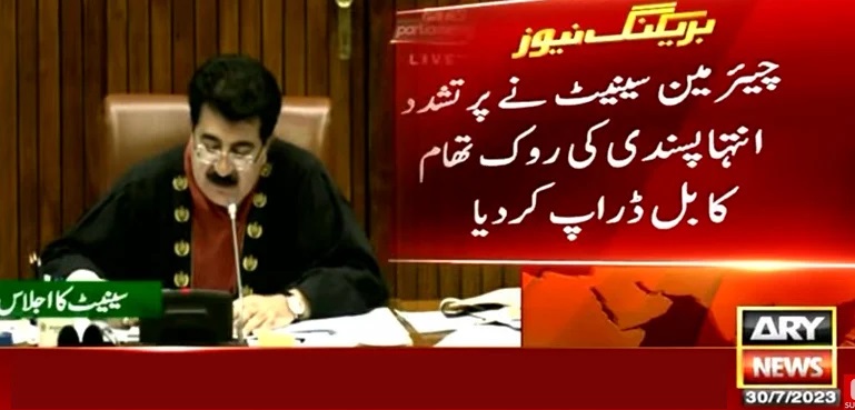 Senate bill drop prevention of violent extremism bill