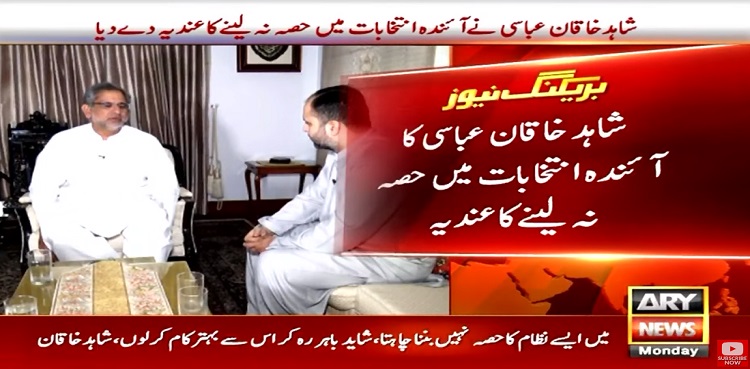 Shahid Khaqan Abbasi, PML-N, elections