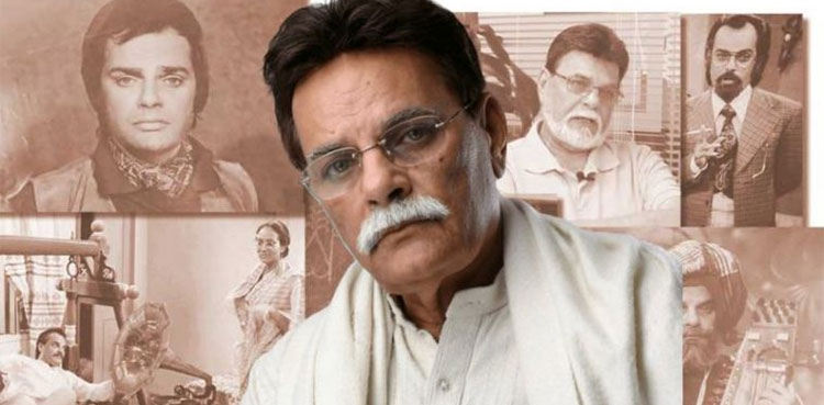 Shakeel PTV actor