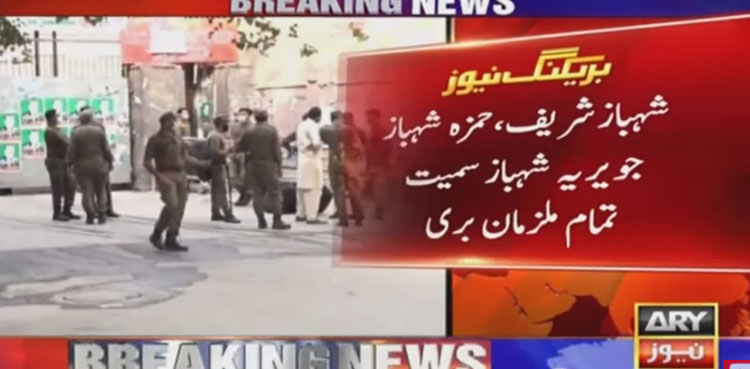 PM Shehbaz Sharif