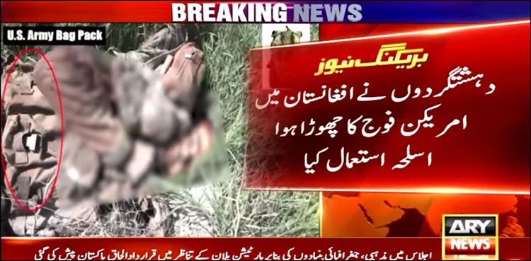 Zhob attack TTP terrorists US weapons uniforms