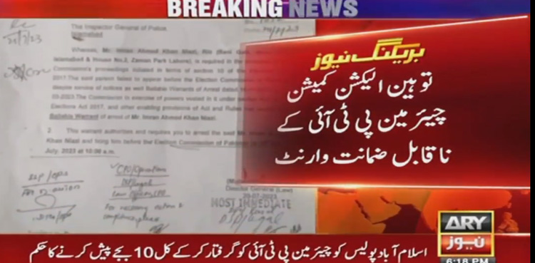 PTI chairman, non-bailable arrest warrant, arrest warrant, ECP