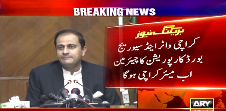 KWSB Mayor Karachi, corporation status, Murtaza Wahab