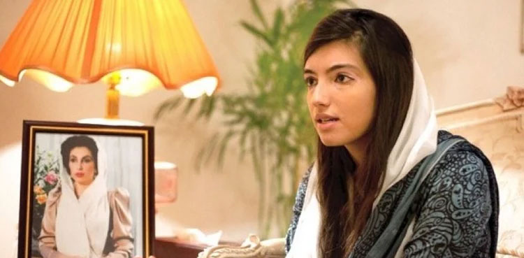 PPP, Aseefa Bhutto, general elections