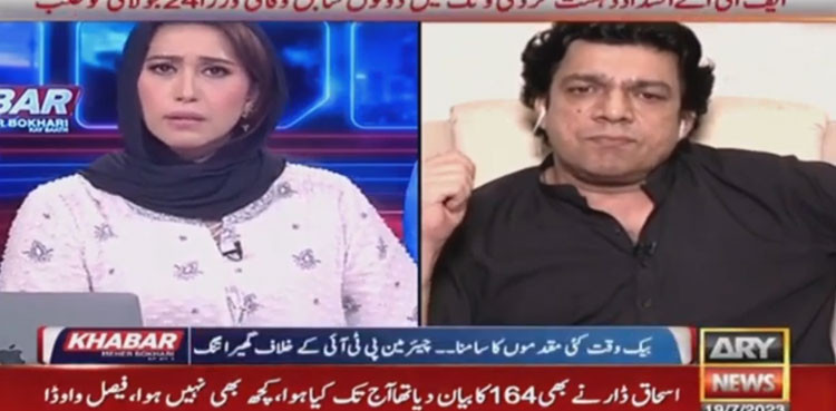 Cypher drama, PTI long march, presidential system, Faisal Vawda