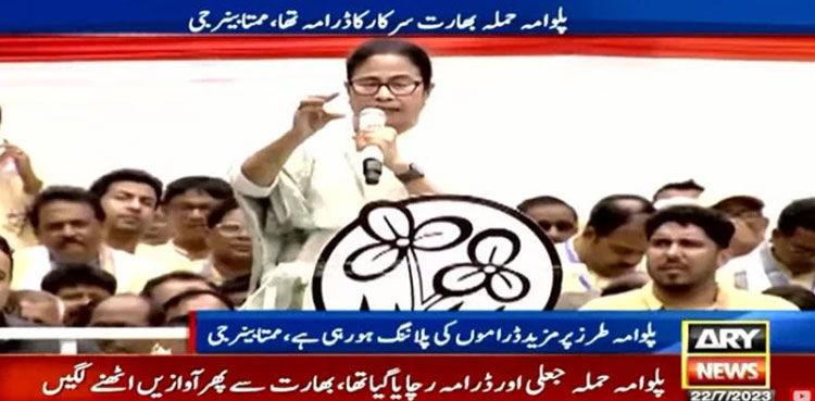 Mamata Banerjee Pulwama attack, Pulwama attack, BJP