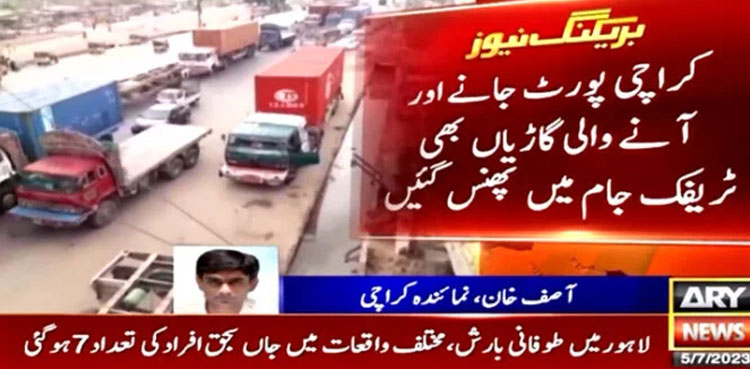 Mairpur Road protest, loadshedding, Lyari residents