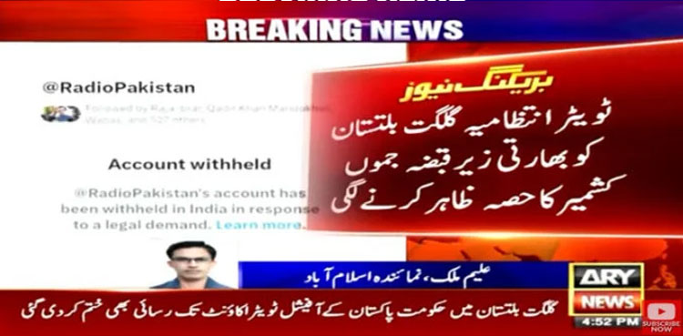 Twitter Gilgit-Baltistan, India-held Kashmir, government of Pakistan account