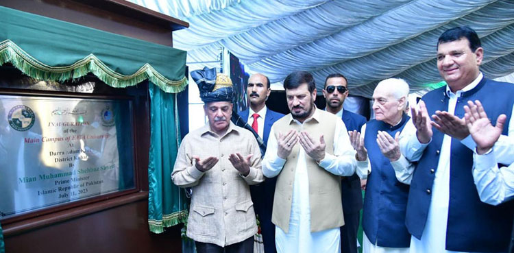 PM Shehbaz, FATA university, Peshawar