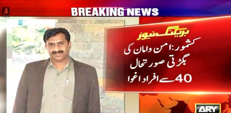 kidnapped for ransom, Kashmore, Kashmore district