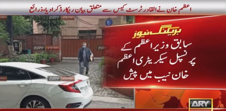 Azam Khan statement
