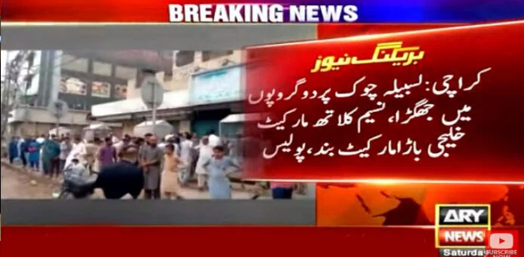 Violent clash, Karachi Lasbela Chowk, forces market closures