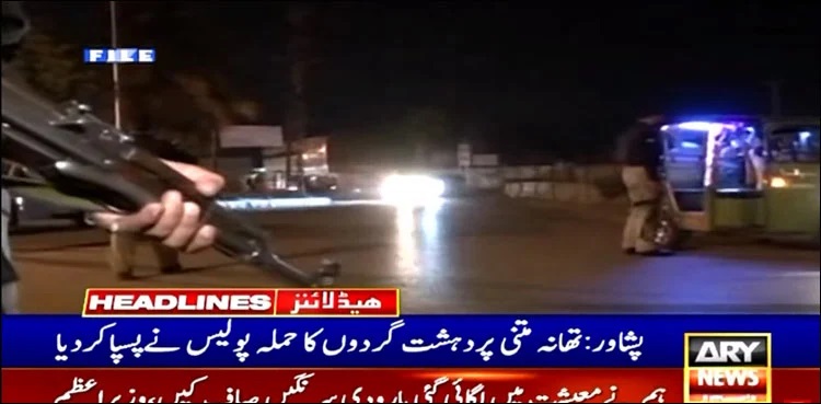 police foil terror attack