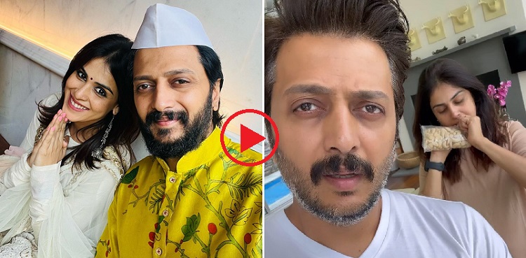 riteish deshmukh genelia dsouza viral reel
