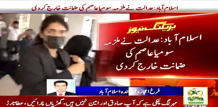 Civil judge wife, arrested, housemaid torture case