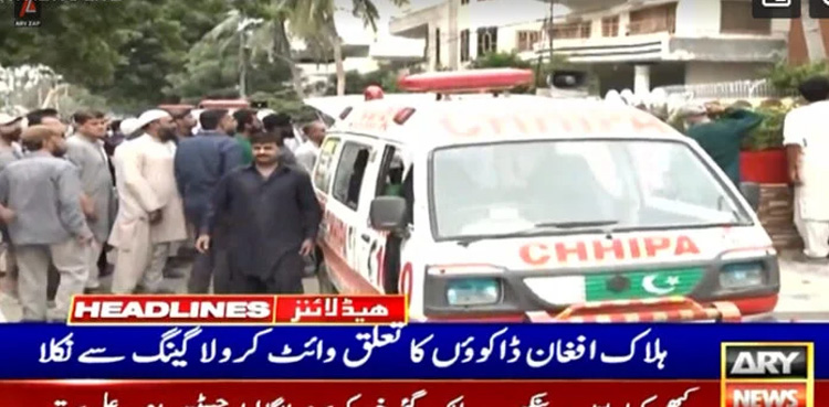 Afghan dacoits, killed in encounter, North Karachi, Sindh police