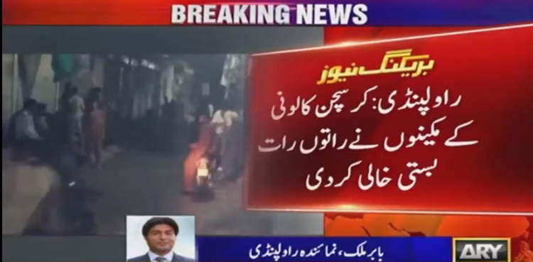 Rawalpindi, Christian colony residents, vacate homes, overnight