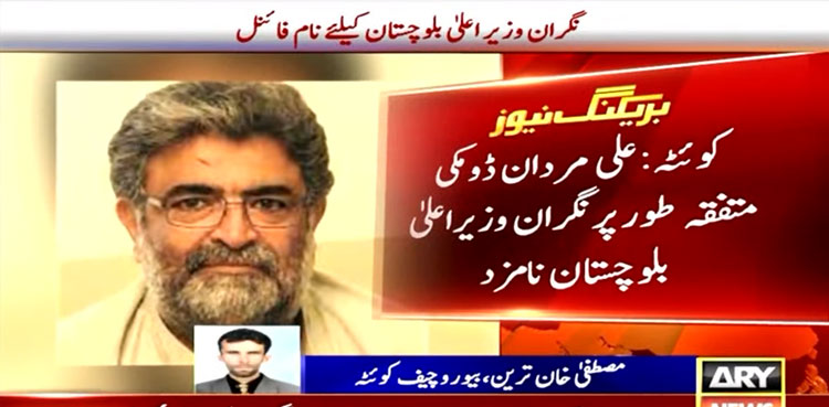 Ali Mardan Domki, Balochistan Caretaker CM