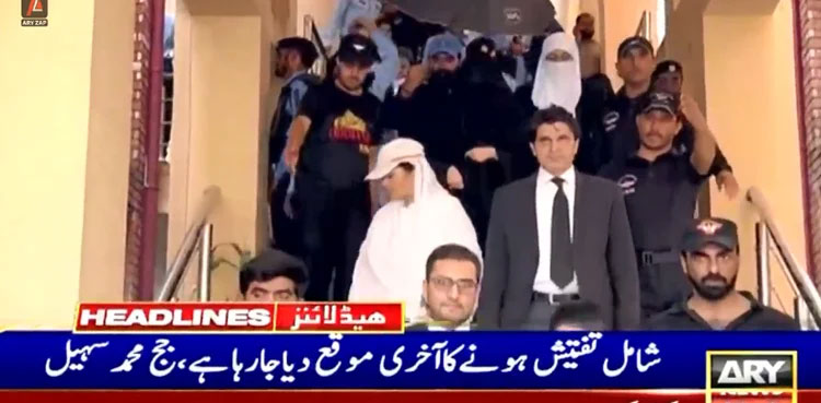 Bushra Bibi