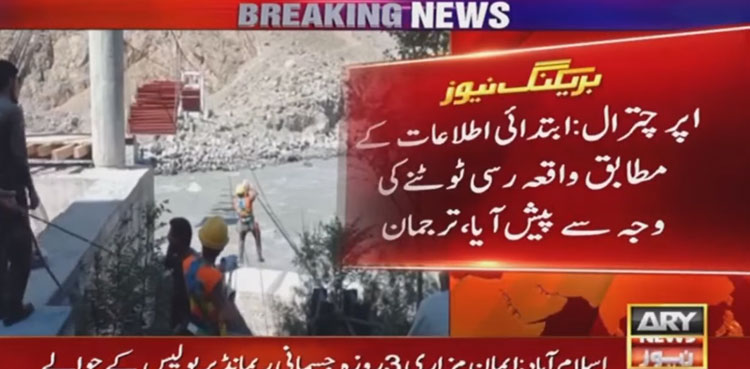 Chitral river chairlift