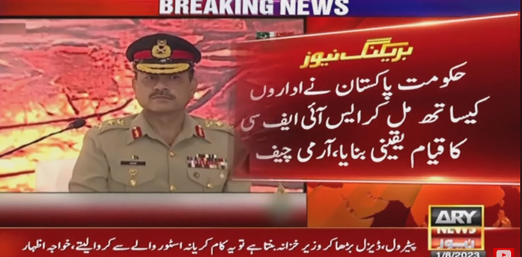 COAS, Asim Munir, foreign investors