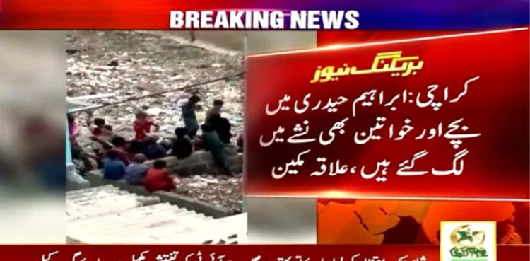 Karachi drugs selling