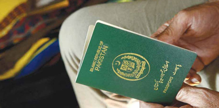 fake passport arrest FIA Pakistan