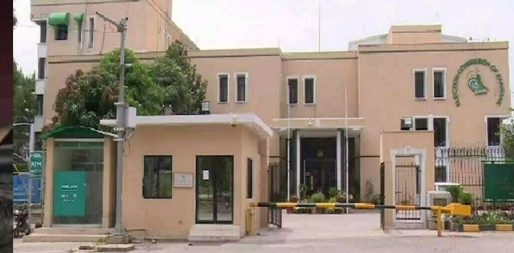 ECP, list of private schools, General Election