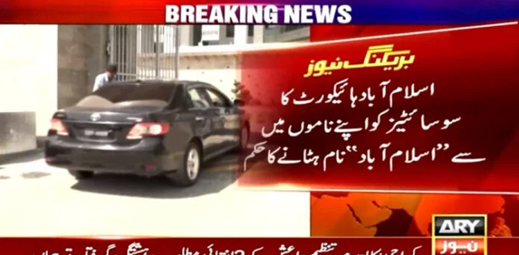 Court, removal of Islamabad, housing societies names