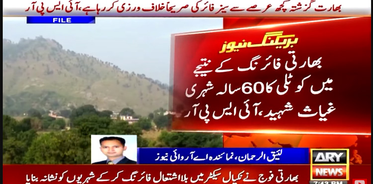 ISPR, LoC firing, Indian firing, Civilian martyred