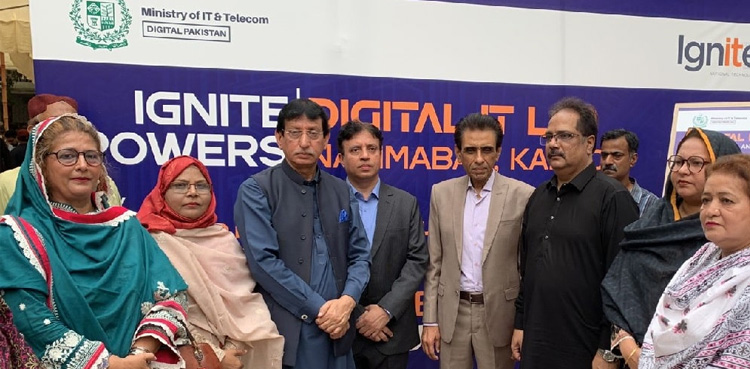 IT minister, inaugurates, digital lab, Karachi