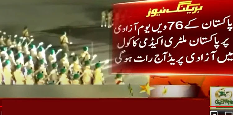 Independence-Day-parade