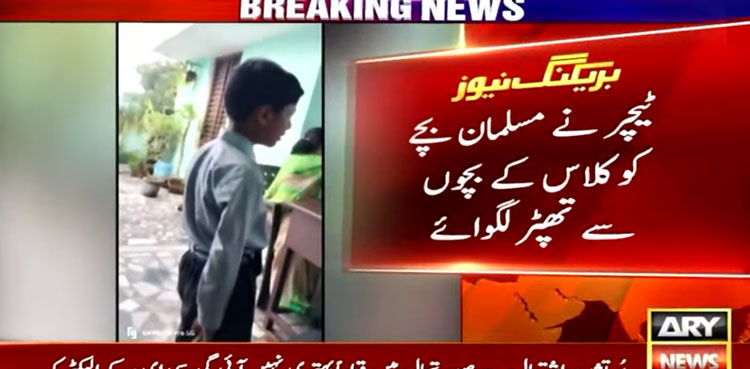 Video: Indian teacher asks students to slap Muslim boy in class