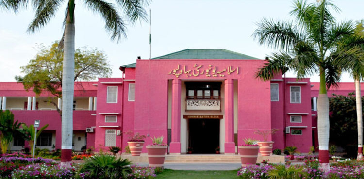 Islamia University Bahawalpur videos scandal, judicial probe, judicial commission, Mohsin Naqvi