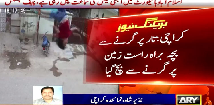 Karachi Minor Boy Falls