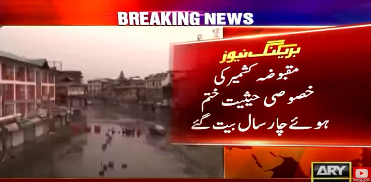 Kashmiris on both sides of LoC observe Youm-e-Istehsal today