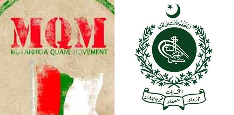 MQM-P, ECP, Elections, Delimitations