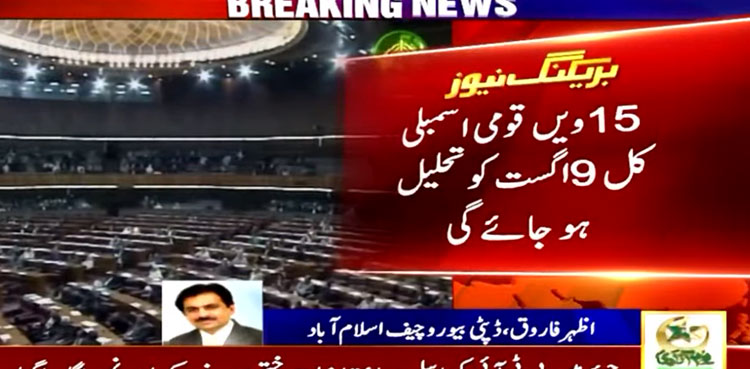 National Assembly