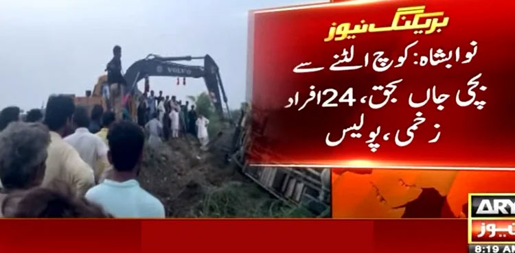 Nawabshah road accident
