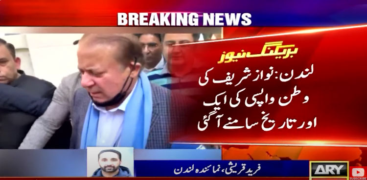 Nawaz Sharif Return