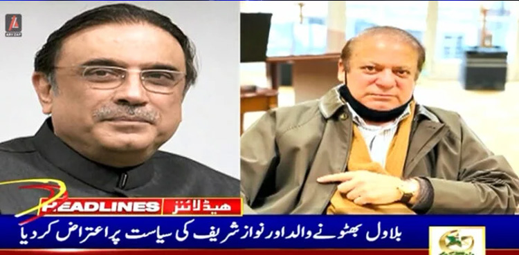 Bilawal Bhutto, Nawaz Sharif, Asif Zardari, political stance,