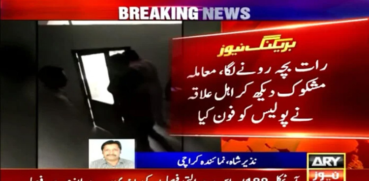 Karachi police, recover, 12-year-old missing boy