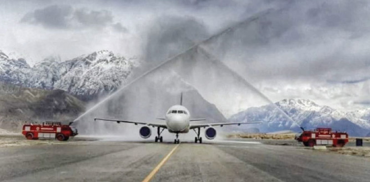 Skardu Airport