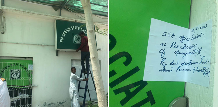 PIA SSA office sealed, PIA protests, PIA privatisation