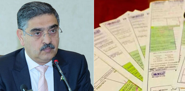 electricity bills, electricity bill relief, PM Anwar ul Haq Kakar