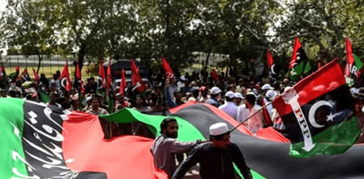 PPP, countrywide rallies, inflated electricity bills