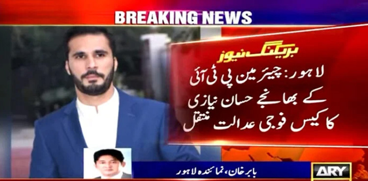 Hassan Niazi, case shifted, military court