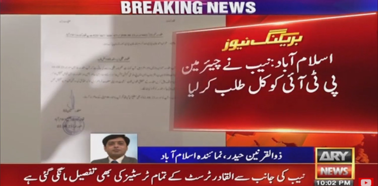 PTI chairman, £190m NCA scandal, NAB